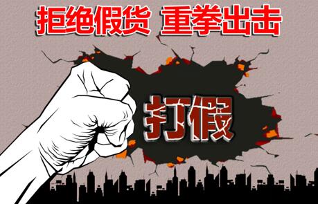 “李逵遇李鬼”，特變電工說：這個鍋我們不背