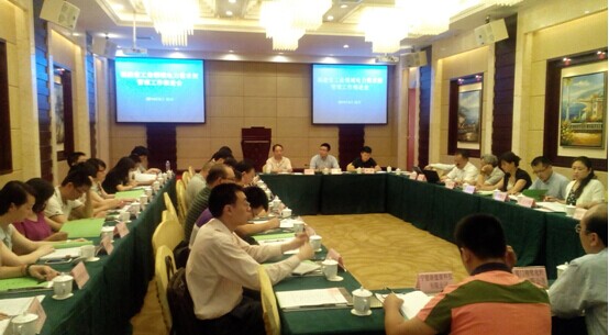 福建省召開工業(yè)領(lǐng)域電力需求側(cè)管理工作推進(jìn)會