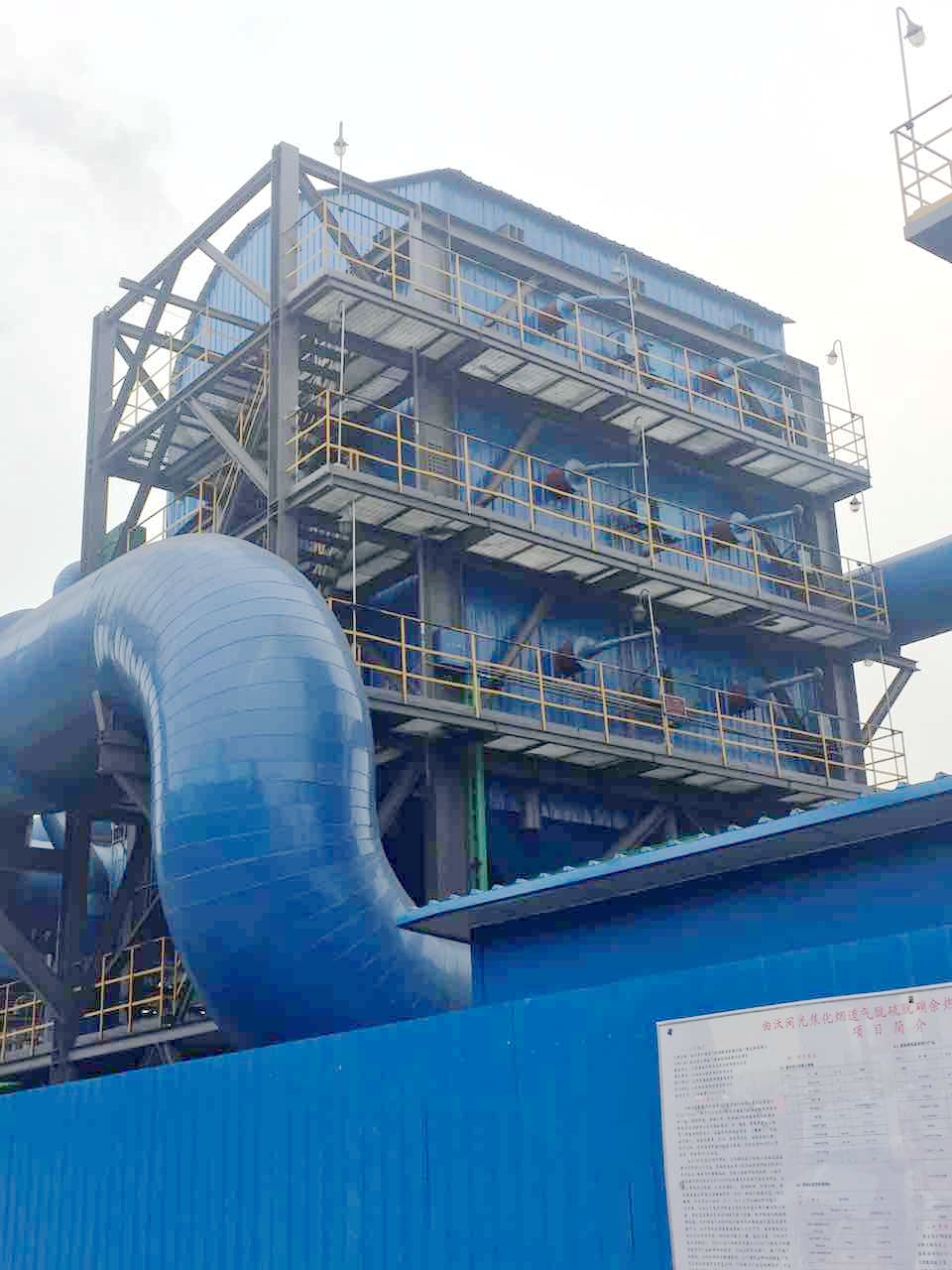 長(zhǎng)林能源——唐山首家焦化煙道氣脫硫脫硝及鍋爐、熱備一體化綜合項(xiàng)目即將投運(yùn)