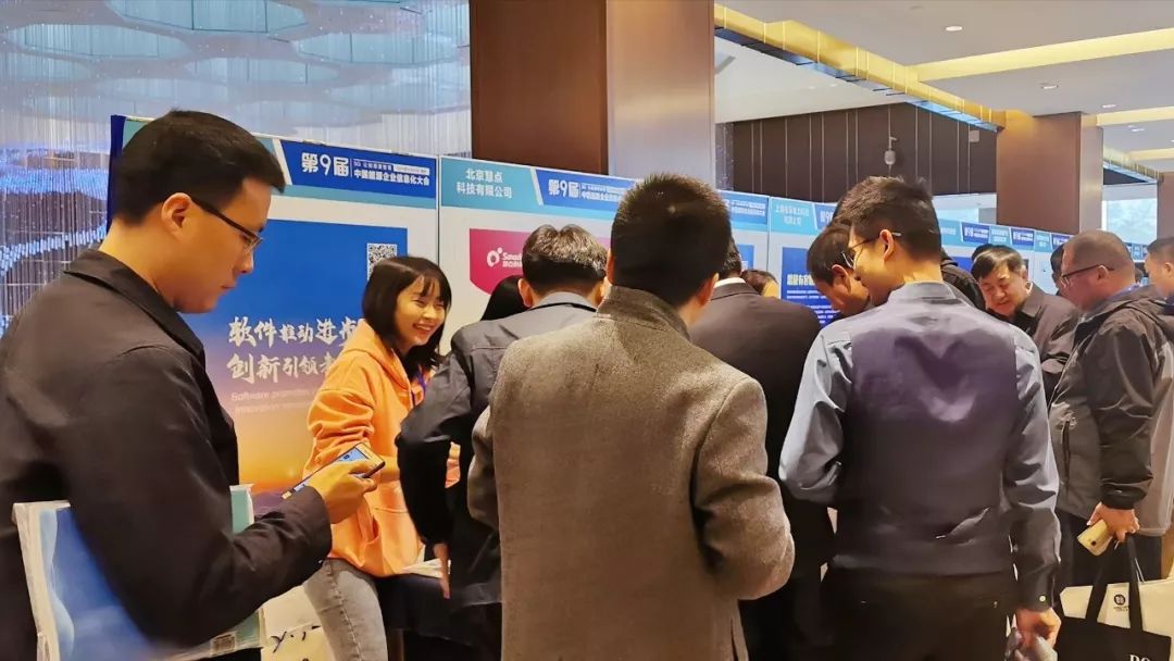 遠(yuǎn)光軟件宋小松：布局智慧能源，筑夢(mèng)能源信息化