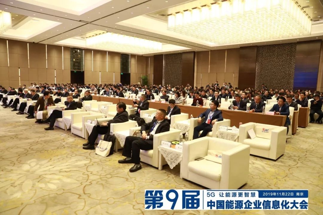 遠(yuǎn)光軟件宋小松：布局智慧能源，筑夢(mèng)能源信息化