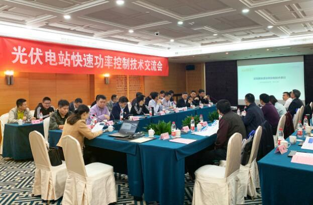 國(guó)內(nèi)首例！逆變器快速功率控制通過(guò)中國(guó)電科院權(quán)威檢測(cè)