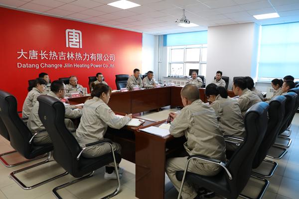 一汽熱力舉行“不忘初心、牢記使命”主題教育第七次集中學習研討