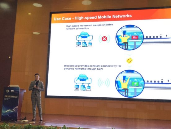 積木云參加2018中國區(qū)塊鏈技術(shù)大會(huì)，獲中國計(jì)算機(jī)學(xué)會(huì)專家高度認(rèn)可