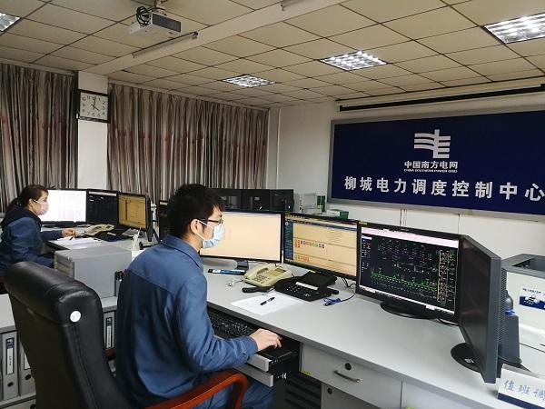 南方電網(wǎng)廣西柳州柳城供電局:精心開展電力調(diào)度 護航疫情防控用電