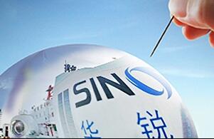 迎接風(fēng)電平價時代——華銳風(fēng)電“穩(wěn)”中求勝 增設(shè)兩大子公司