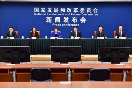 國家發(fā)展改革委發(fā)布會介紹發(fā)用電和投資項目審批、復工復產(chǎn)有關(guān)情況