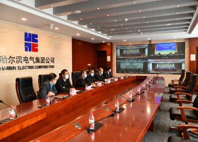 哈電集團(tuán)同步三地簽約，投資拉動電力裝備制造復(fù)工復(fù)產(chǎn)