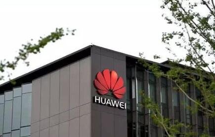 華為將于4月26發(fā)布直流快充模塊，布局汽車電動能源領(lǐng)域