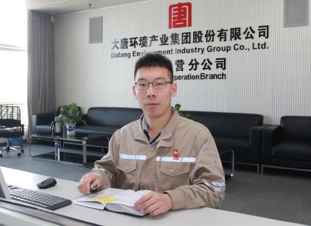 閃光青春譜芳華——記大唐環(huán)境產(chǎn)業(yè)集團(tuán)特許經(jīng)營分公司團(tuán)委書記、綜合管理部主任助理張雅