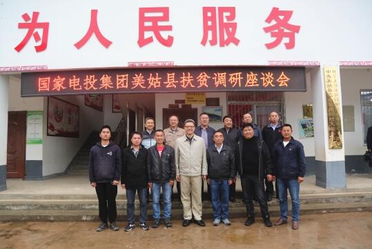 錢智民赴廣西、四川調(diào)研