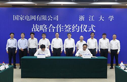 國(guó)家電網(wǎng)公司與浙江大學(xué)簽署戰(zhàn)略合作框架協(xié)議