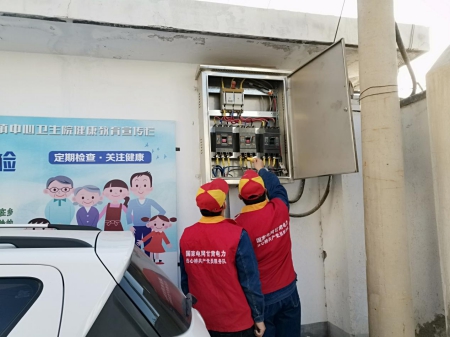 國(guó)網(wǎng)甘州供電公司：抗擊疫情，我為你們做后盾