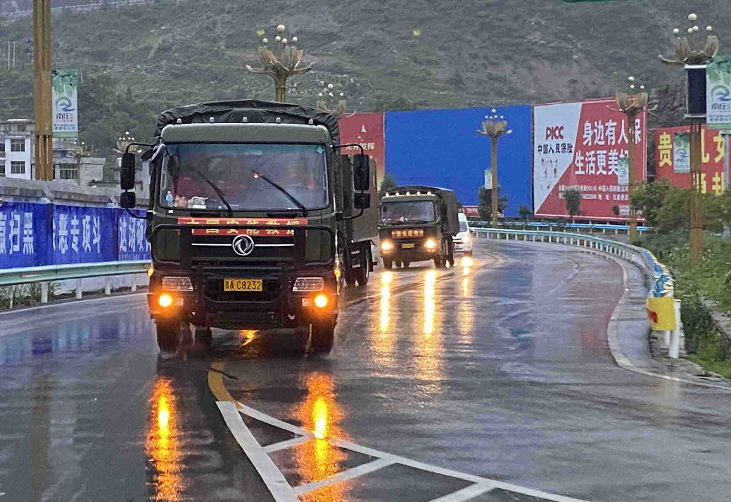 中國安能緊急馳援貴州松桃山體滑坡災(zāi)害現(xiàn)場(chǎng)