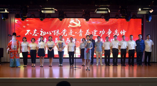 青春建功新時代 風(fēng)正揚(yáng)帆正當(dāng)時——國網(wǎng)甘肅劉家峽水電廠舉辦青年黨員講“感恩、忠誠、爭先”黨課活動