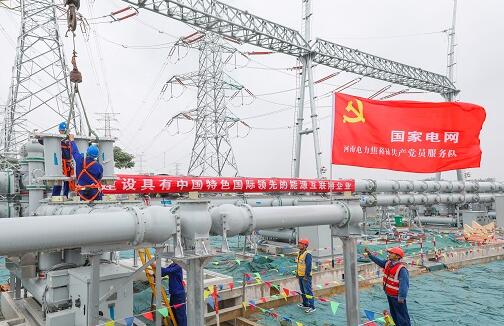 《人民日報》發(fā)表國家電網(wǎng)有限公司黨組書記、董事長毛偉明署名文