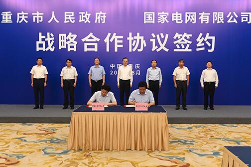 毛偉明拜會中央政治局委員、重慶市委書記陳敏爾及市長唐良智