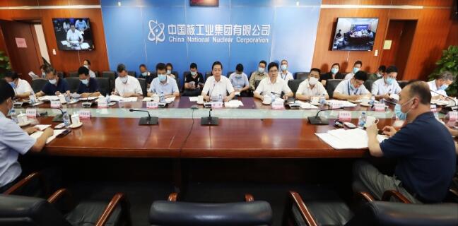 中核集團(tuán)動(dòng)員部署一流管理提升行動(dòng)，打造中核特色管理體系