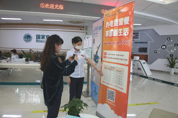 國網(wǎng)寧?？h供電公司網(wǎng)內(nèi)首推居民用戶“一次交費 全年無憂”交費新模式