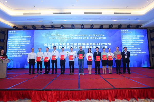 國(guó)網(wǎng)寧?？h供電公司星級(jí)現(xiàn)場(chǎng)創(chuàng)建項(xiàng)目獲亞洲質(zhì)量改進(jìn)優(yōu)秀案例一等獎(jiǎng)