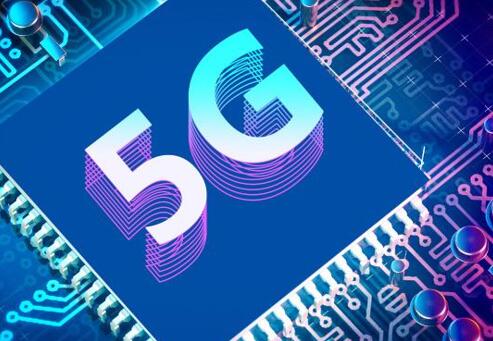 工信部:堅持適度超前原則 穩(wěn)步推進(jìn)5G網(wǎng)絡(luò)部署