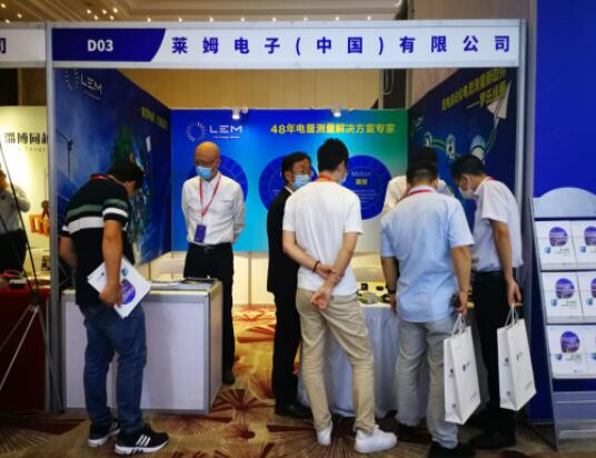 智慧電網(wǎng)，可靠監(jiān)測，萊姆電子亮相配電技術(shù)應(yīng)用論壇
