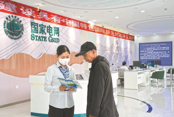 國網(wǎng)甘肅電力全業(yè)務線上服務，讓用戶“一次都不跑”