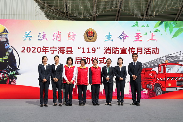 國網(wǎng)寧?？h供電公司開展消防安全月用電安全宣講