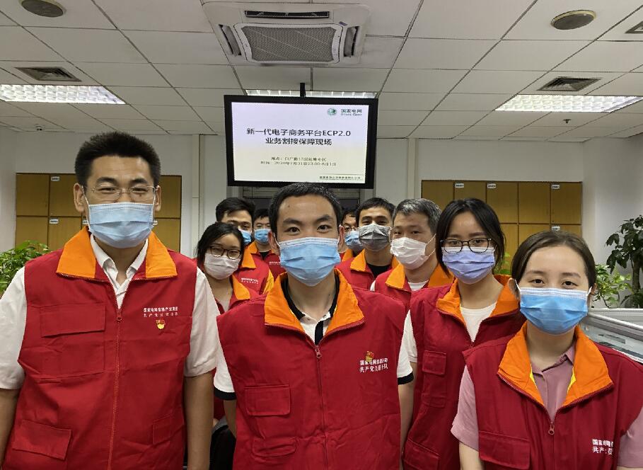 國(guó)網(wǎng)信通產(chǎn)業(yè)集團(tuán)：創(chuàng)新實(shí)踐、攻堅(jiān)克難，疫情防控和復(fù)工復(fù)產(chǎn)兩不誤