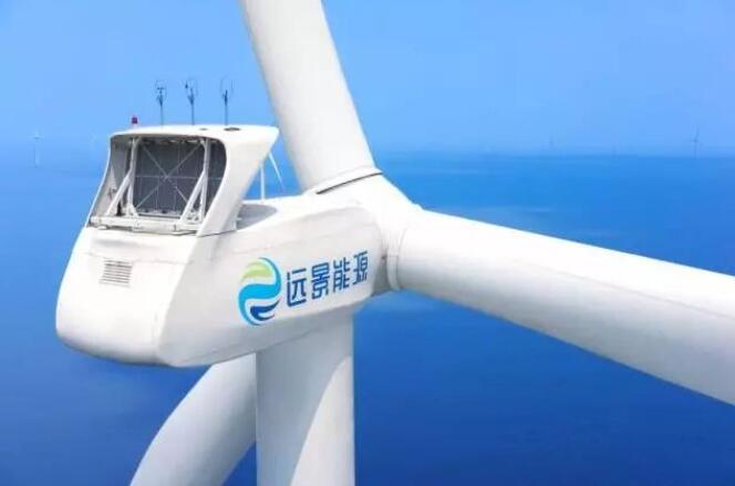 遠(yuǎn)景能源：有信心2023年風(fēng)電、儲(chǔ)能度電成本降到1毛錢(qián)