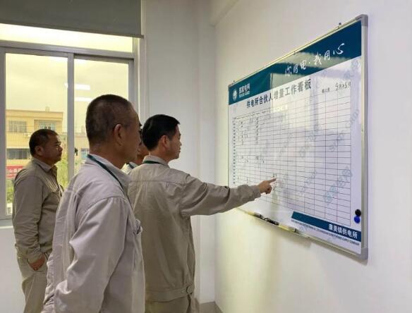 國網(wǎng)福建東山供電：“三優(yōu)化、三提升”，做好供電所績效“加減法”