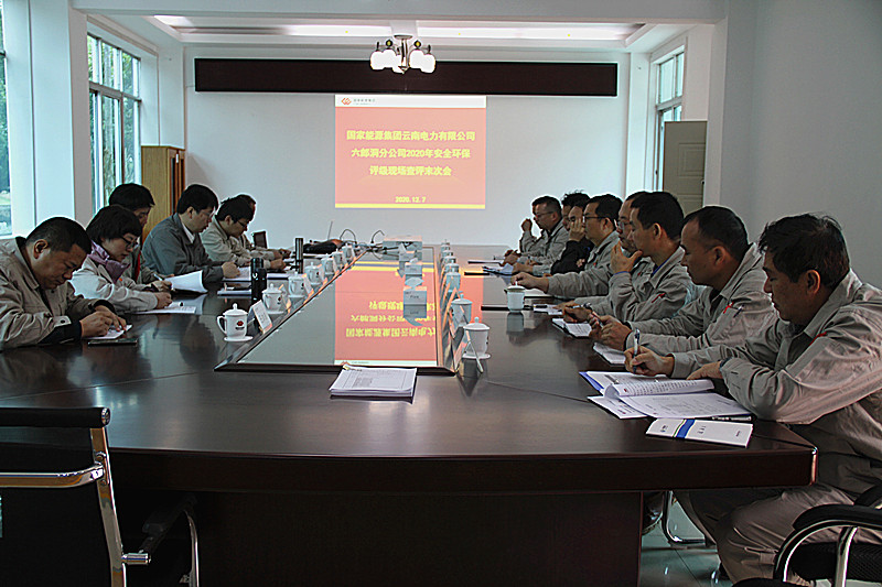 國家能源集團(tuán)對云南六郎洞分公司進(jìn)行安全環(huán)?？己嗽u級