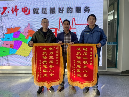 國(guó)網(wǎng)寧波市鄞州區(qū)供電公司：用電力大數(shù)據(jù)為客戶省電費(fèi)，做供電服務(wù)的“精算師”