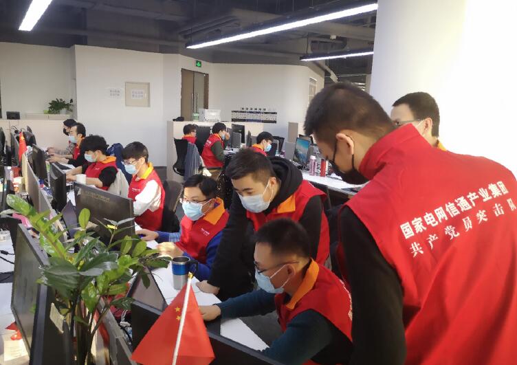 國(guó)網(wǎng)信通產(chǎn)業(yè)集團(tuán)：乘數(shù)字新基建東風(fēng)，跑出能源數(shù)字化服務(wù)加速度