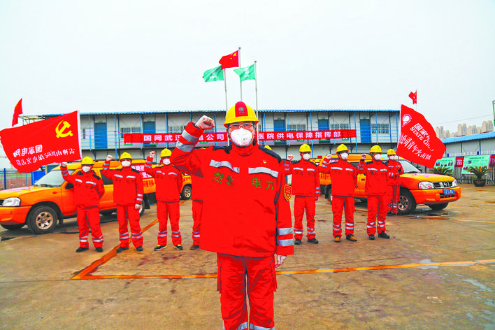 【國家電網(wǎng)公司特等勞?！筷?剛