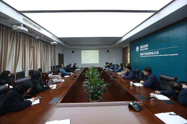 國網(wǎng)寧?？h供電公司多措并舉 深入開展“一戶多人口”等政策宣貫