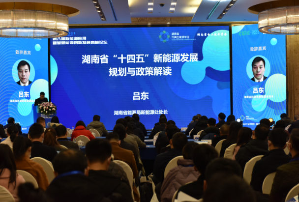 光伏、風(fēng)電將成為湖南省“十四五”能源消費增量主體