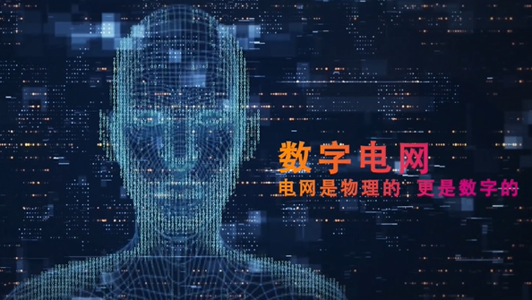 中國南方電網(wǎng)有限責(zé)任公司黨組書記、董事長 孟振平：以數(shù)字化轉(zhuǎn)型催生高質(zhì)量發(fā)展新動(dòng)能新優(yōu)勢