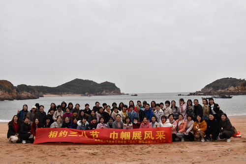 國網(wǎng)霞浦縣供電公司開展“與美麗相伴，攜幸福同行” 慶“三八”節(jié)活動