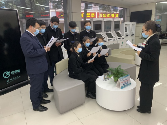 國網(wǎng)寧?？h供電公司： “每日一學(xué)，全員考試” 促營商環(huán)境服務(wù)水平再提升