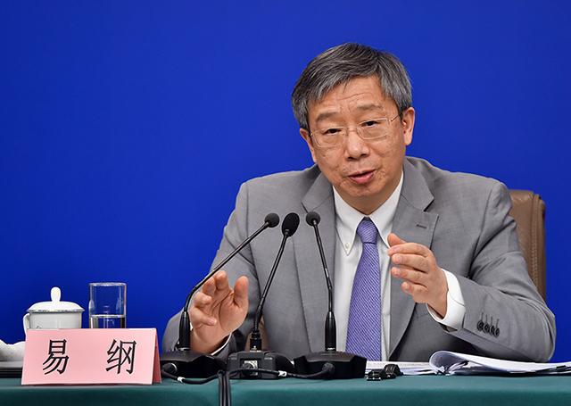 人民銀行行長易綱：預(yù)計(jì)2030年前，中國碳減排每年投入2.2萬億元