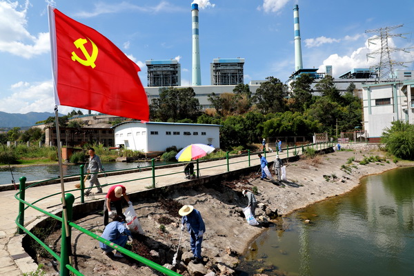 國(guó)能陽宗海公司開展“學(xué)黨史 護(hù)環(huán)境”環(huán)?；顒?dòng)