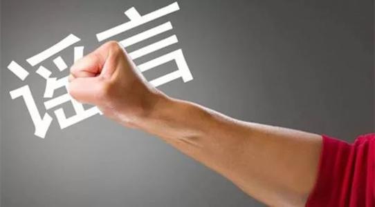 用心險(xiǎn)惡！美國(guó)CNN造謠“中國(guó)核電站泄露有核輻射威脅”！