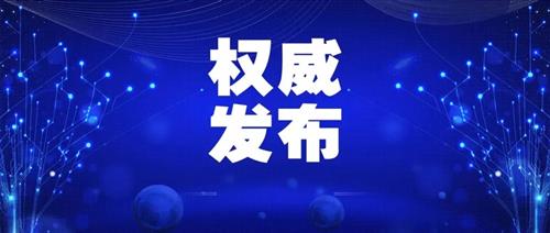 國家發(fā)改委：允許新能源企業(yè)自建、合建送出工程，電網(wǎng)回購！