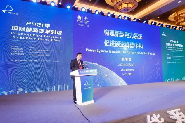 國家電網(wǎng)總經(jīng)理張智剛：構(gòu)建新型電力系統(tǒng)為實現(xiàn)碳達峰、碳中和提供重要支撐