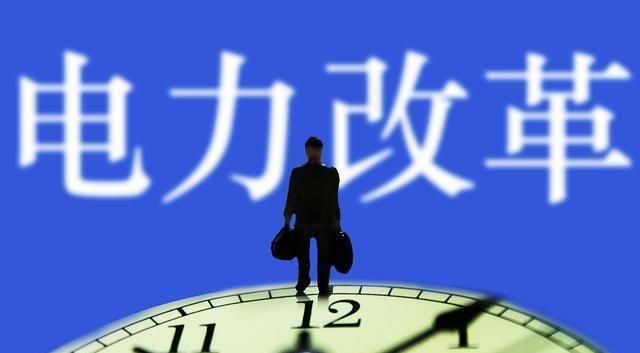 全國(guó)推行分時(shí)電價(jià)，普通居民用電到底會(huì)上漲多少？