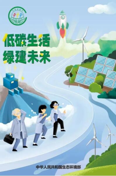 焦點訪談：光伏是碳中和重要途徑！住建部：將全面強制推動超低能耗建筑！