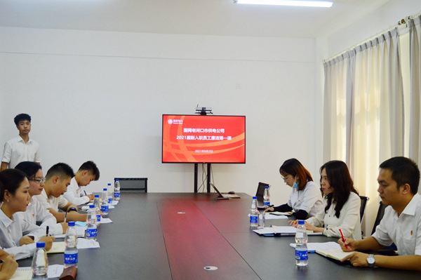 湖北老河口供電公司：從“新”出發(fā)，邁好廉潔從業(yè)第一步