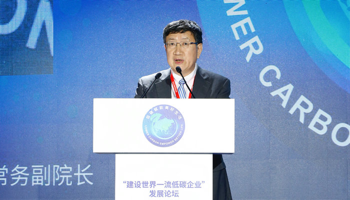 李政：實現(xiàn)雙碳目標 要秉承“不拖、不急”原則