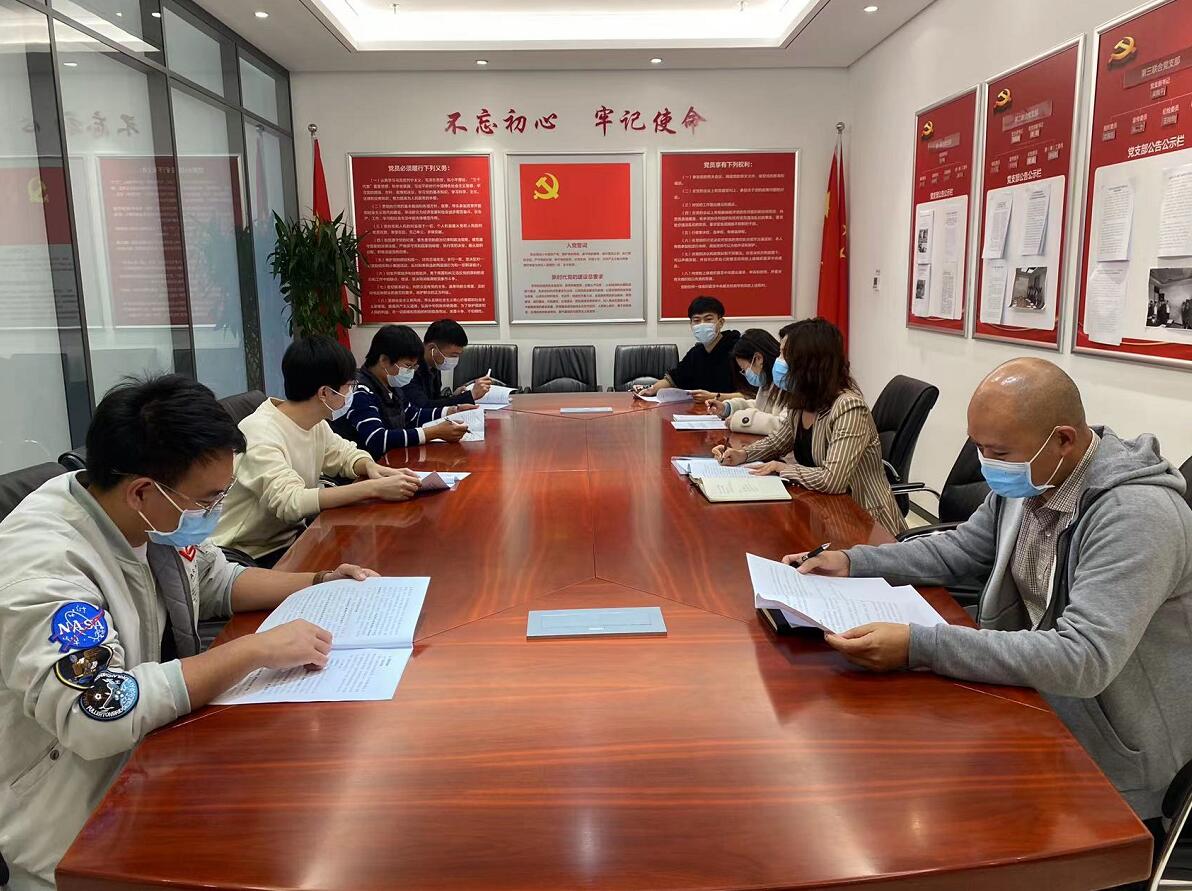 國(guó)網(wǎng)信通產(chǎn)業(yè)集團(tuán)：堅(jiān)持“瘦身健體”，提升組織運(yùn)行效率